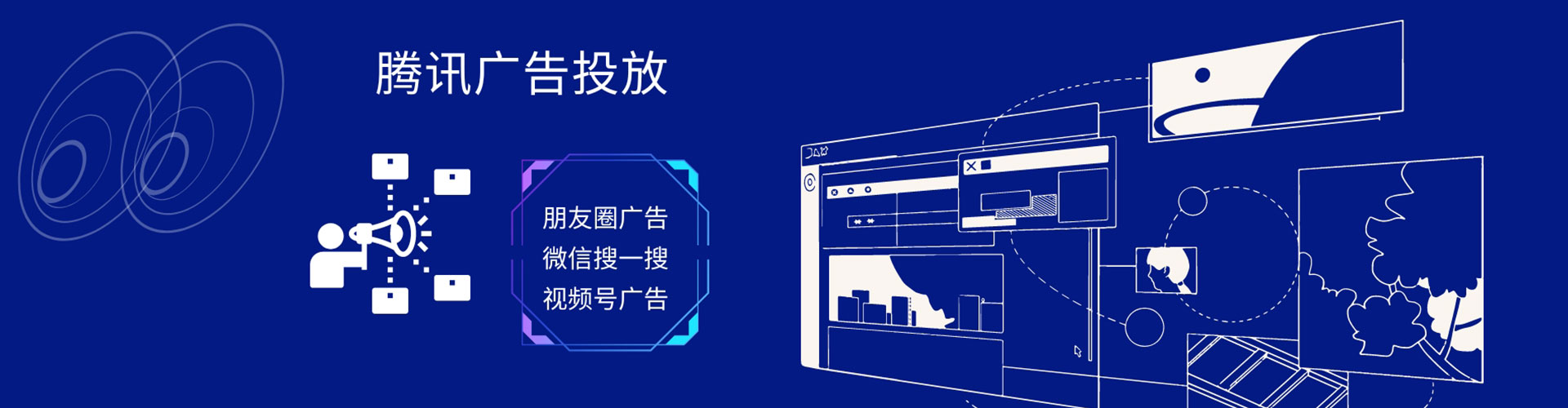 大肚sem怎么做